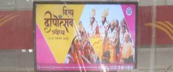 How much cost Post Office Advertising, Advertising in Post Office Patel Nagar, Post Office Ad Agency Patel Nagar